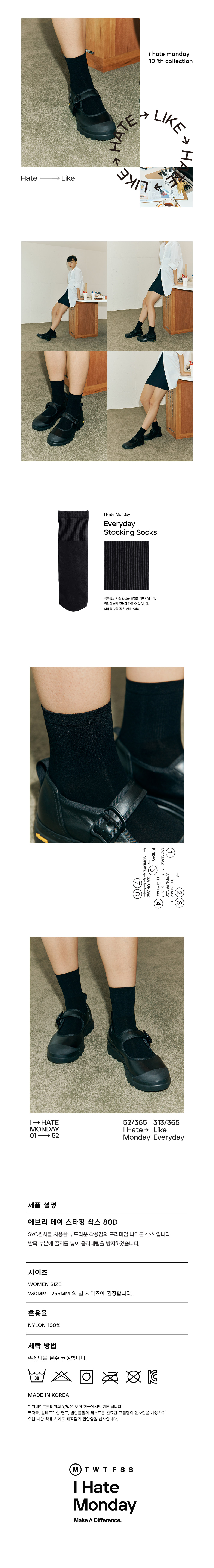 49.-Everyday-Stocking-Socks_183214.jpg